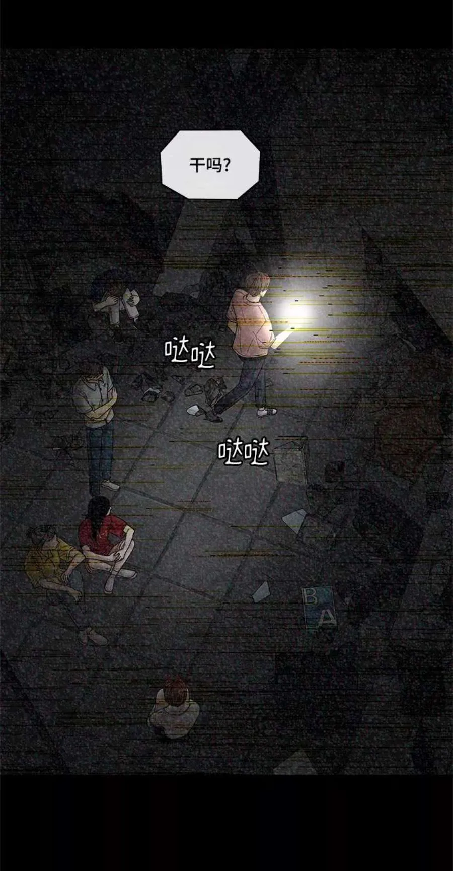 第39页
