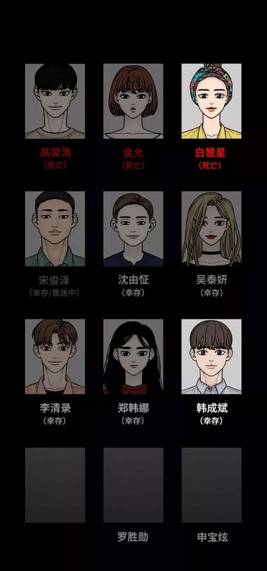 第102页