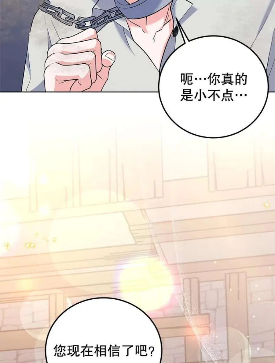 第238页