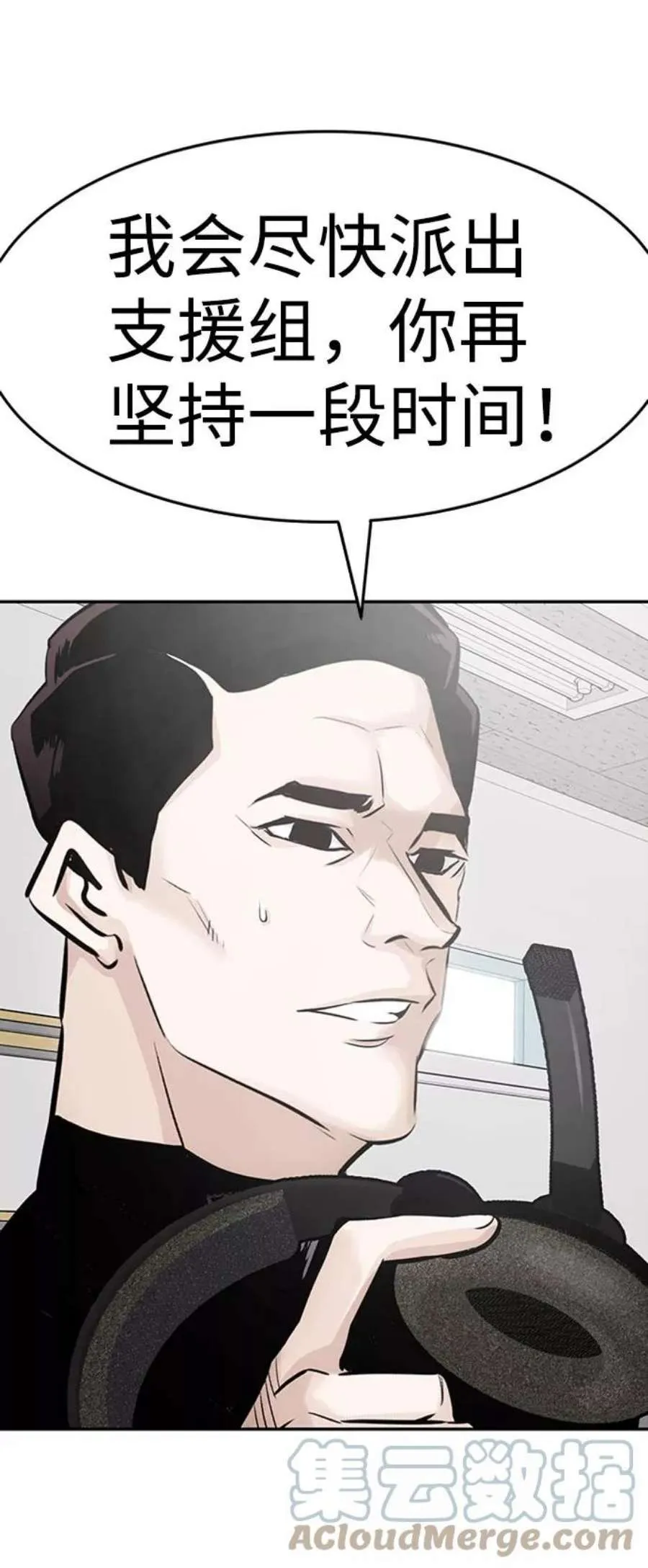 第193页