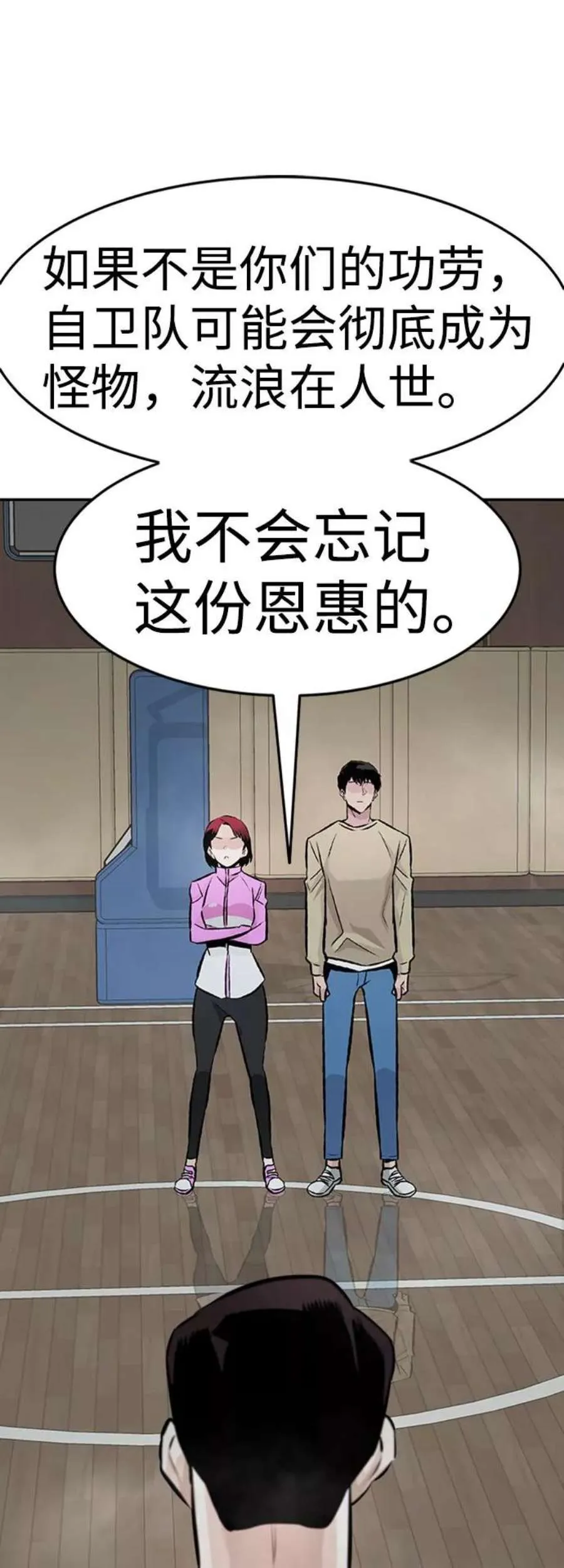 第108页