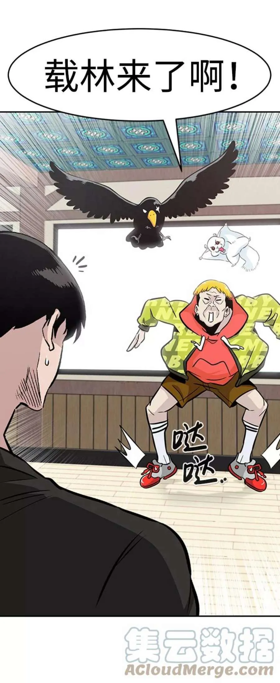第77页