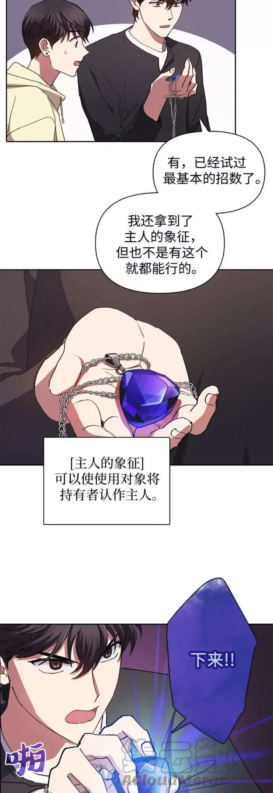 第54页