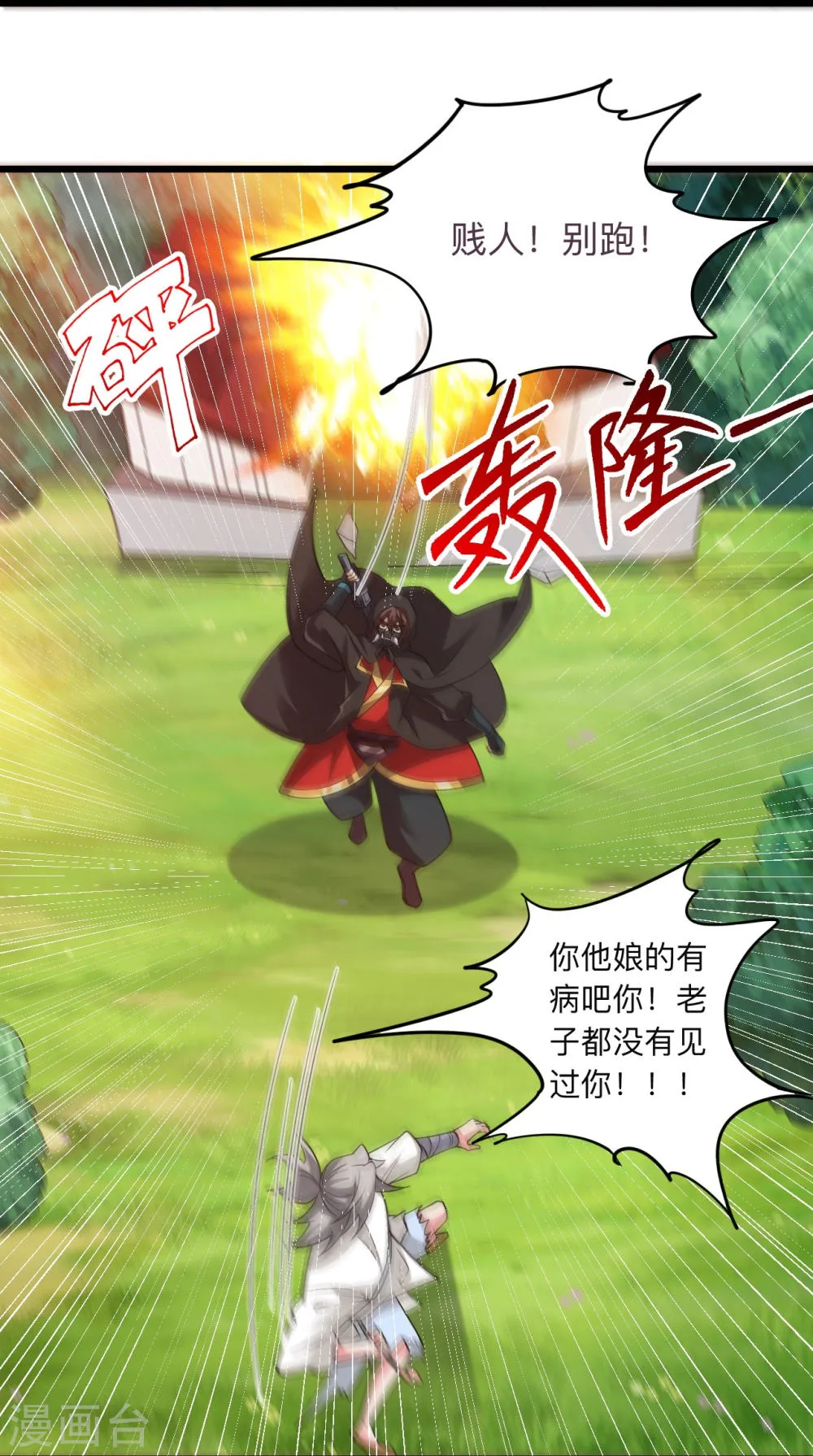 第62页