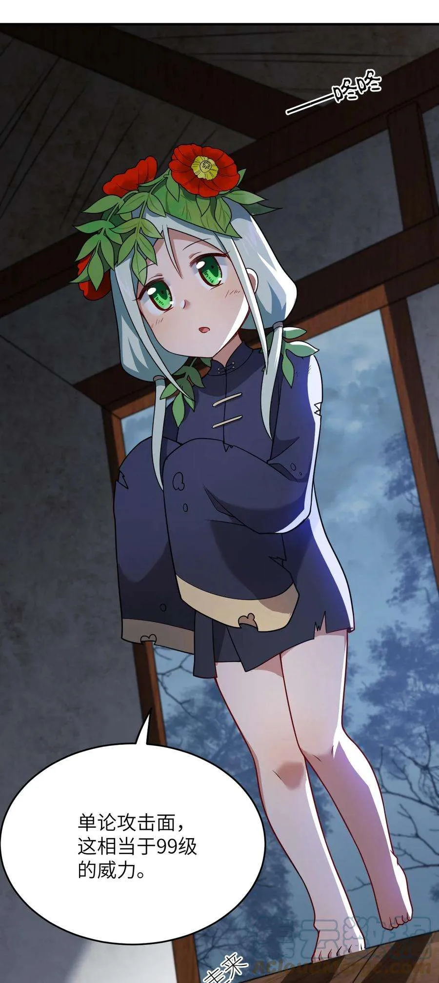 第61页