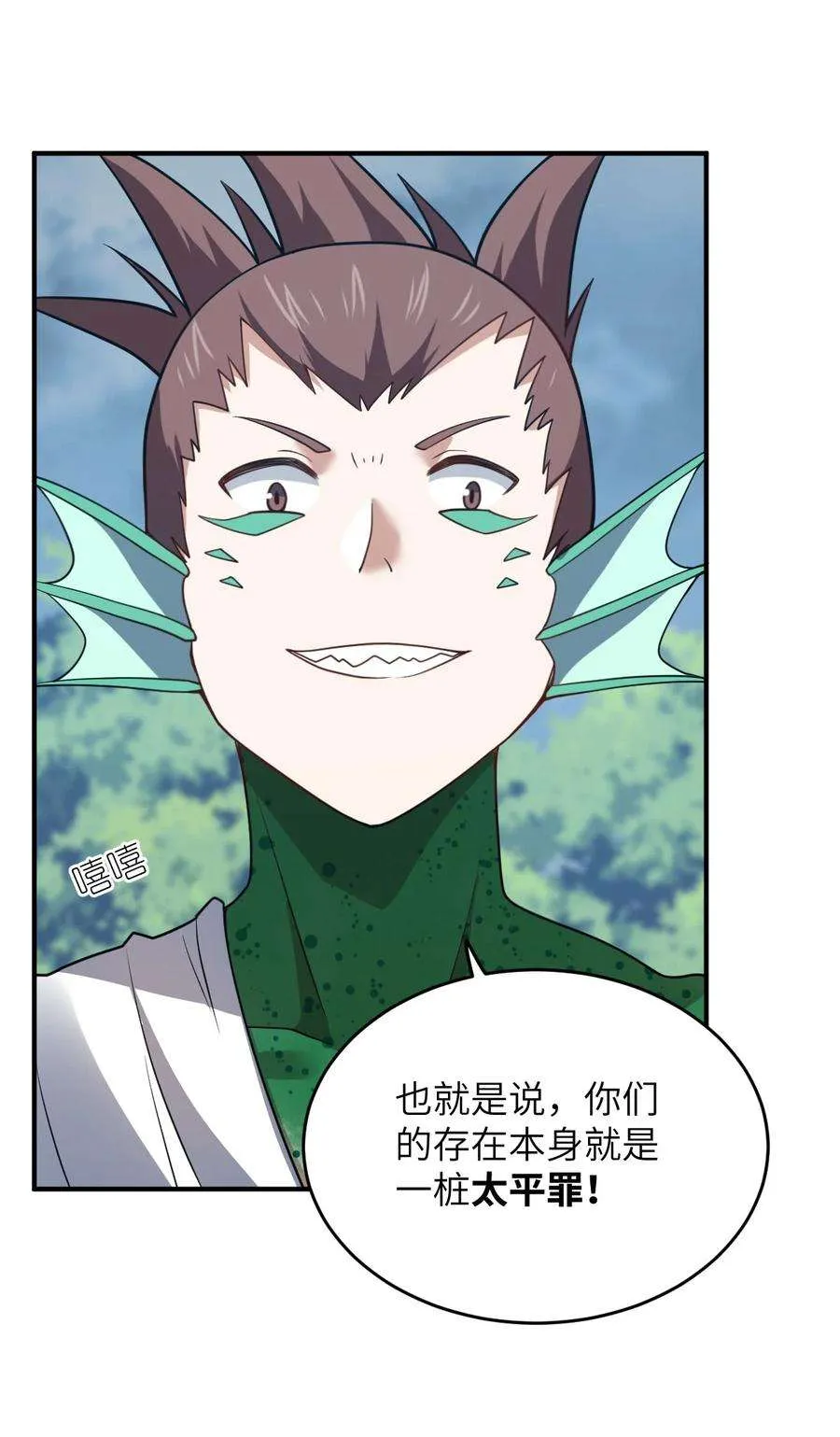 第24页