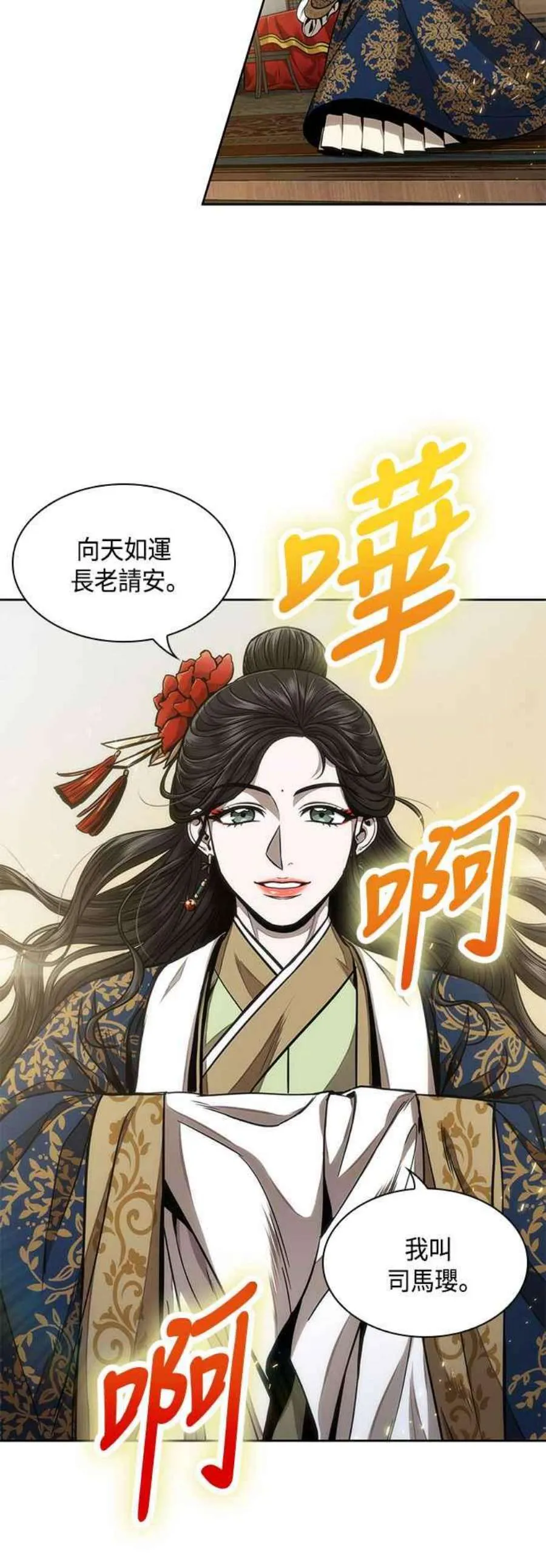 第54页