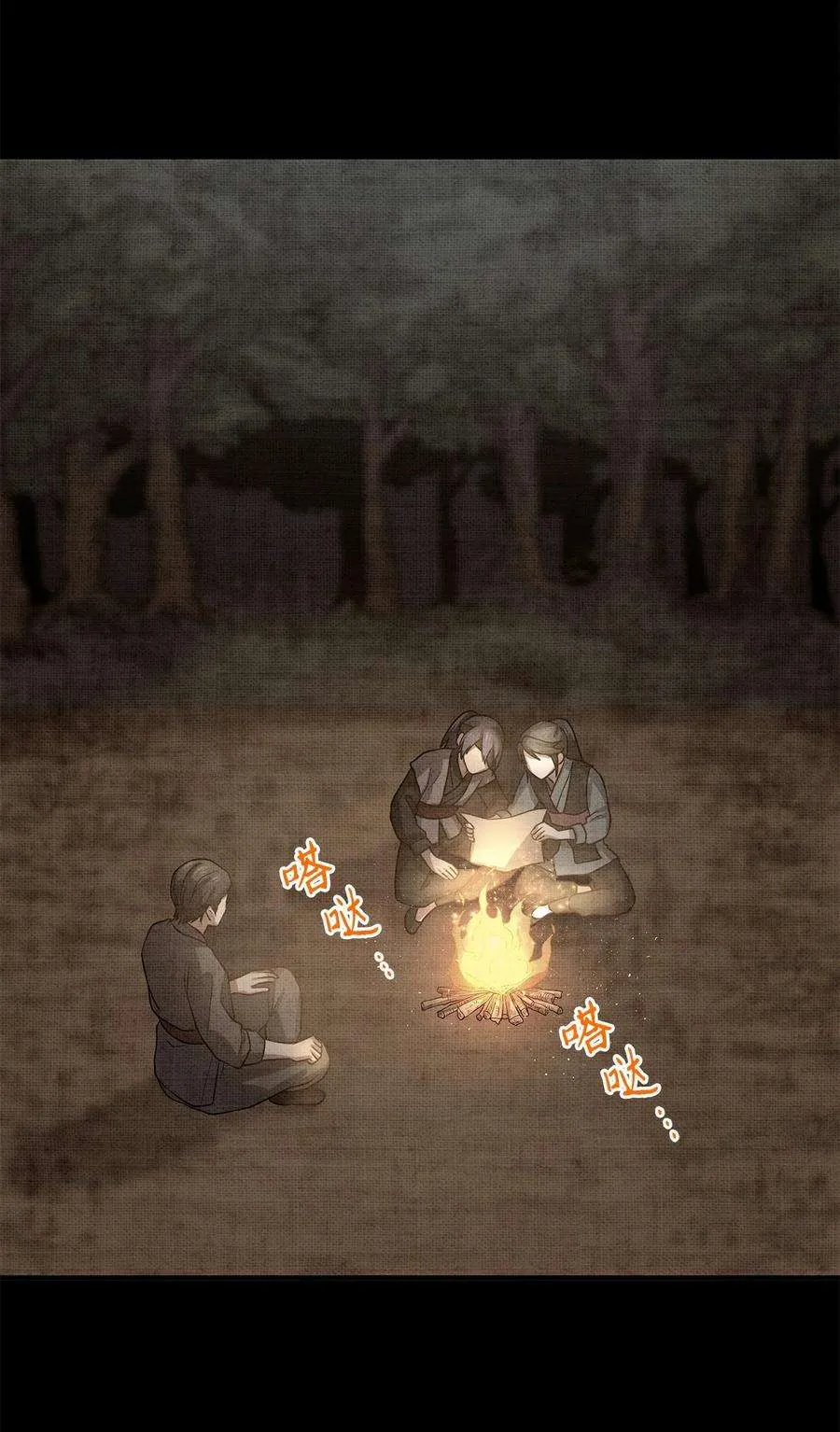 第68页