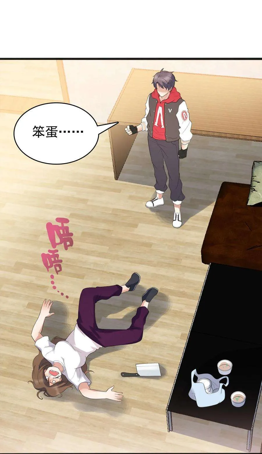 第29页