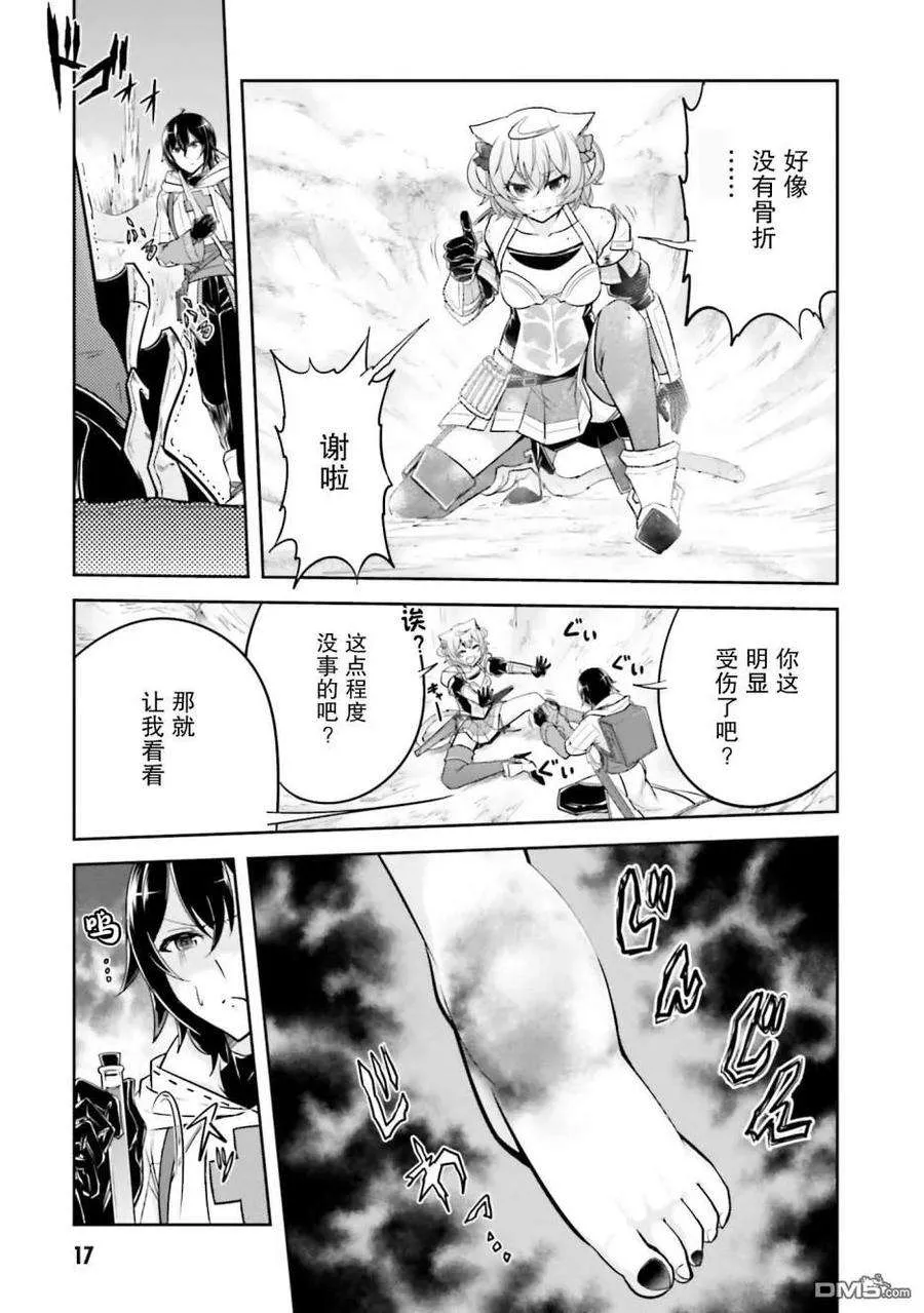 第18页