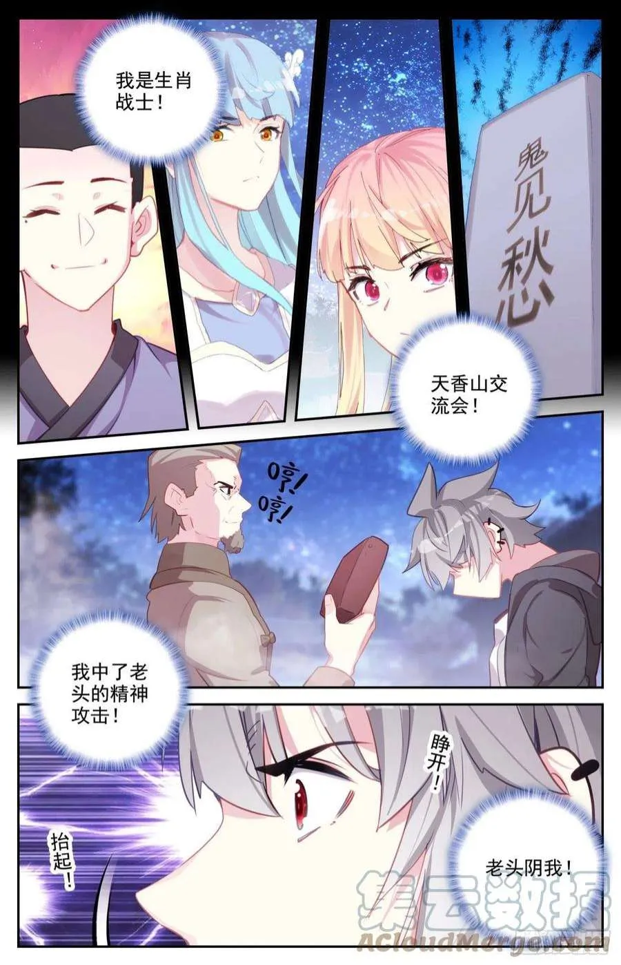第9页
