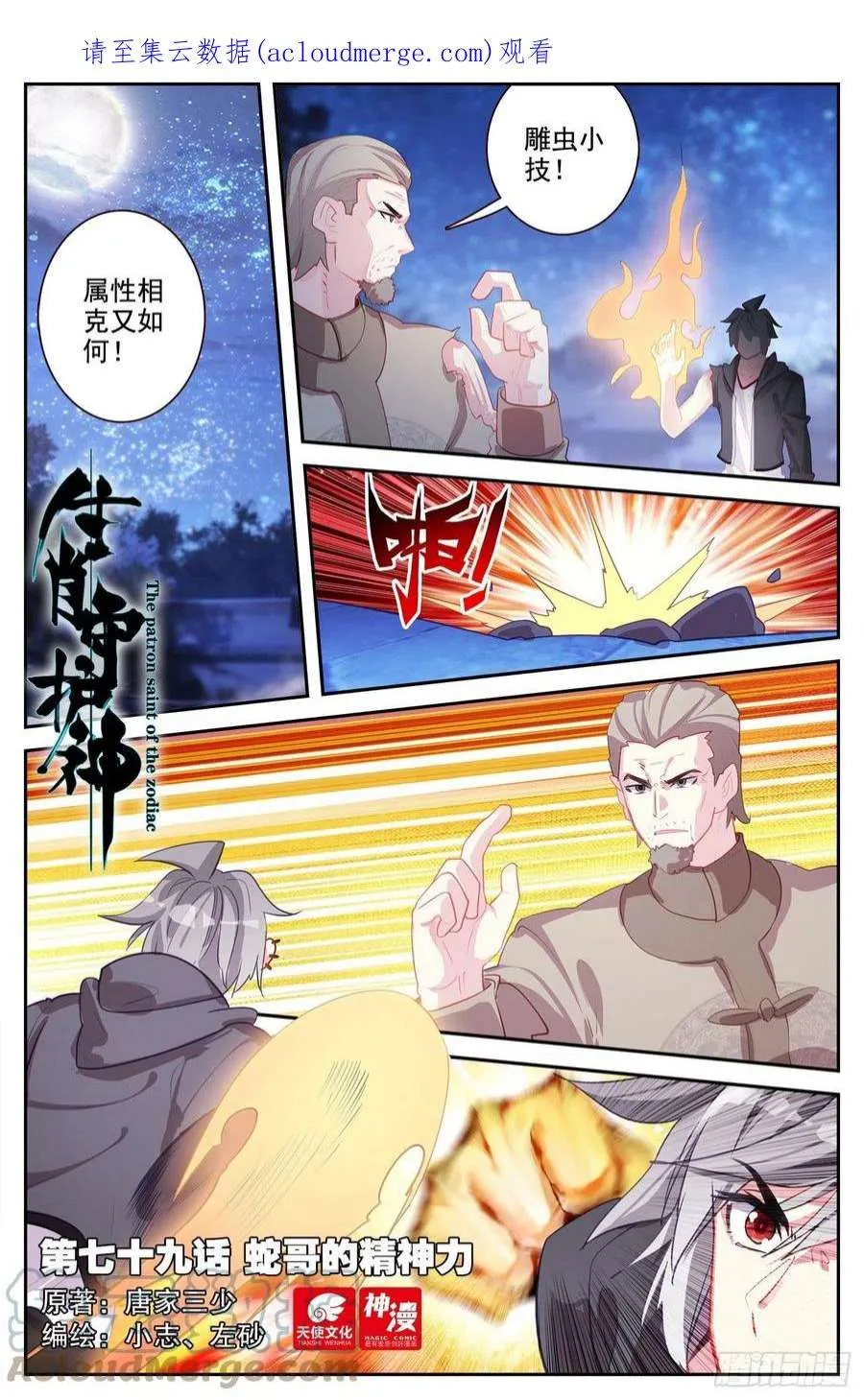 第1页