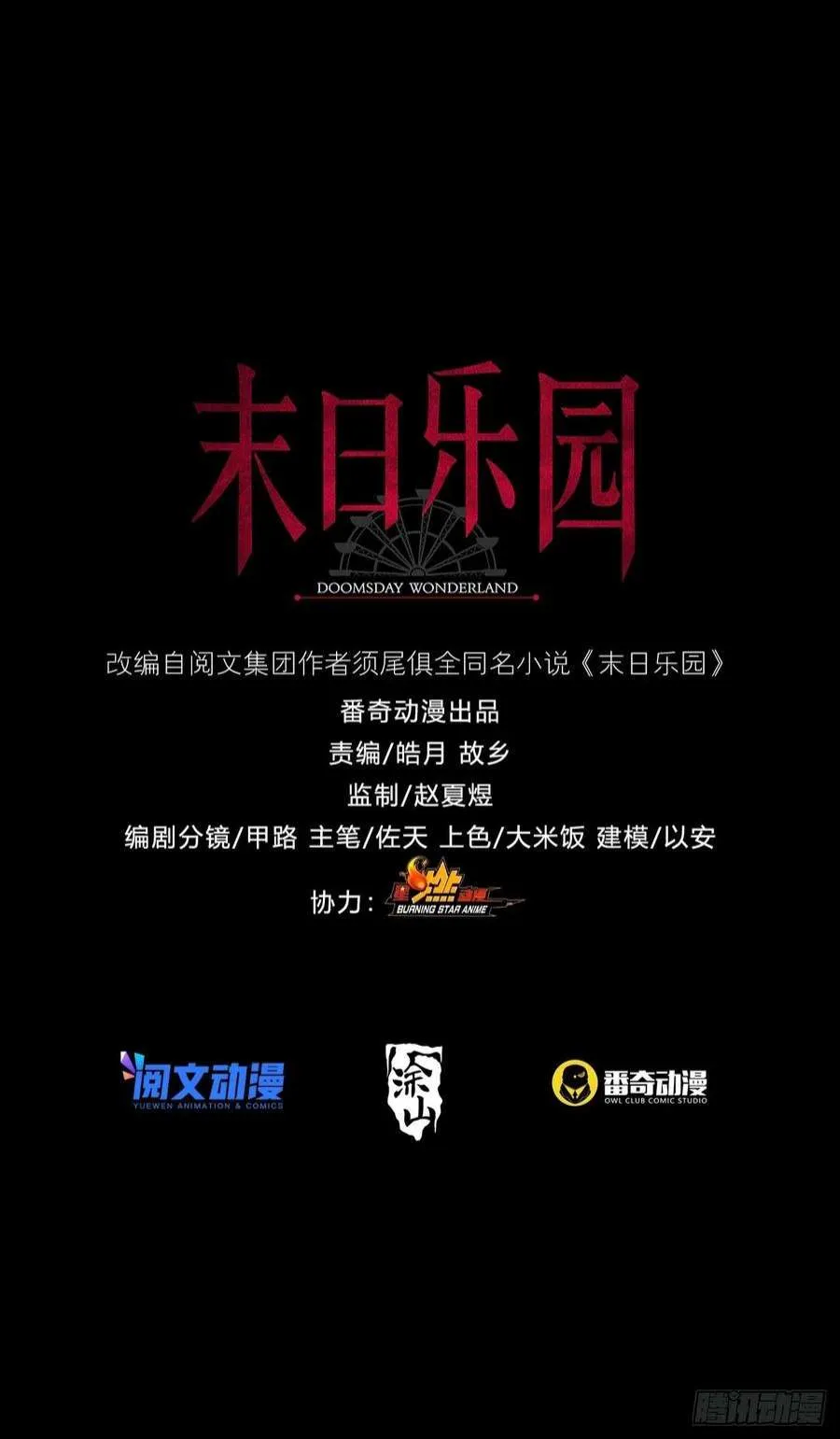 第57页