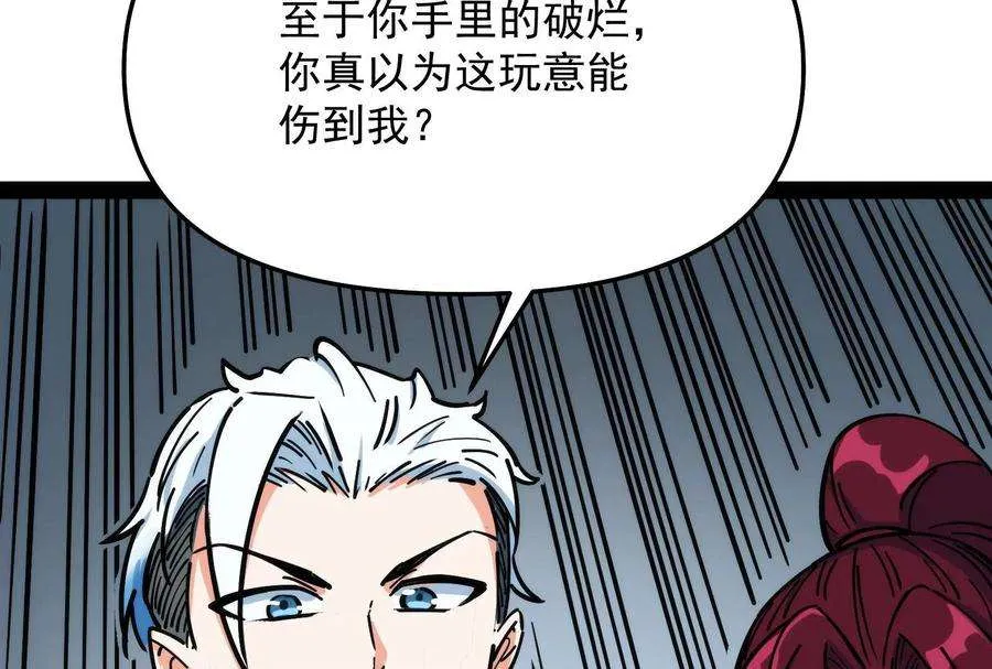 第186页