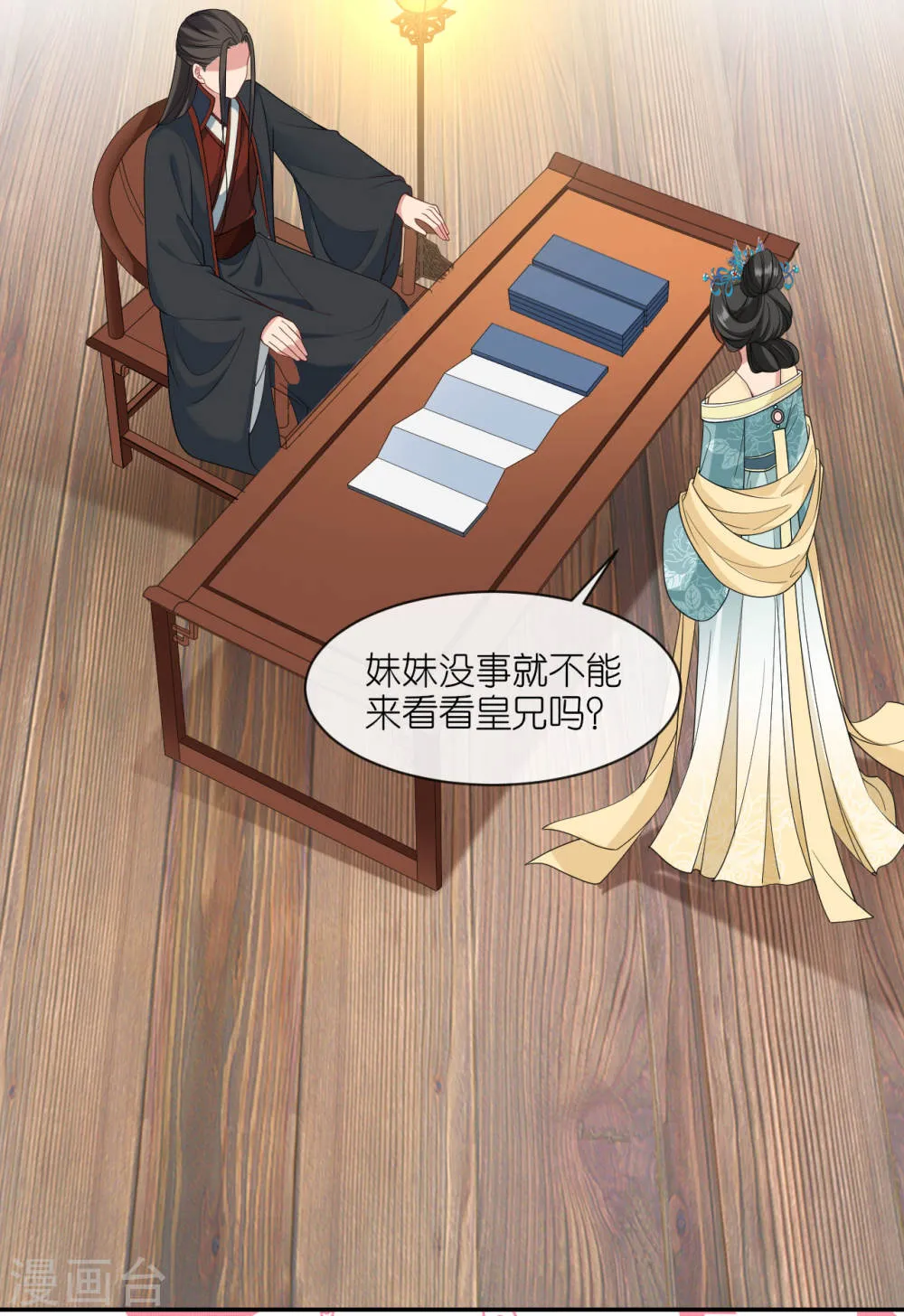 第31页