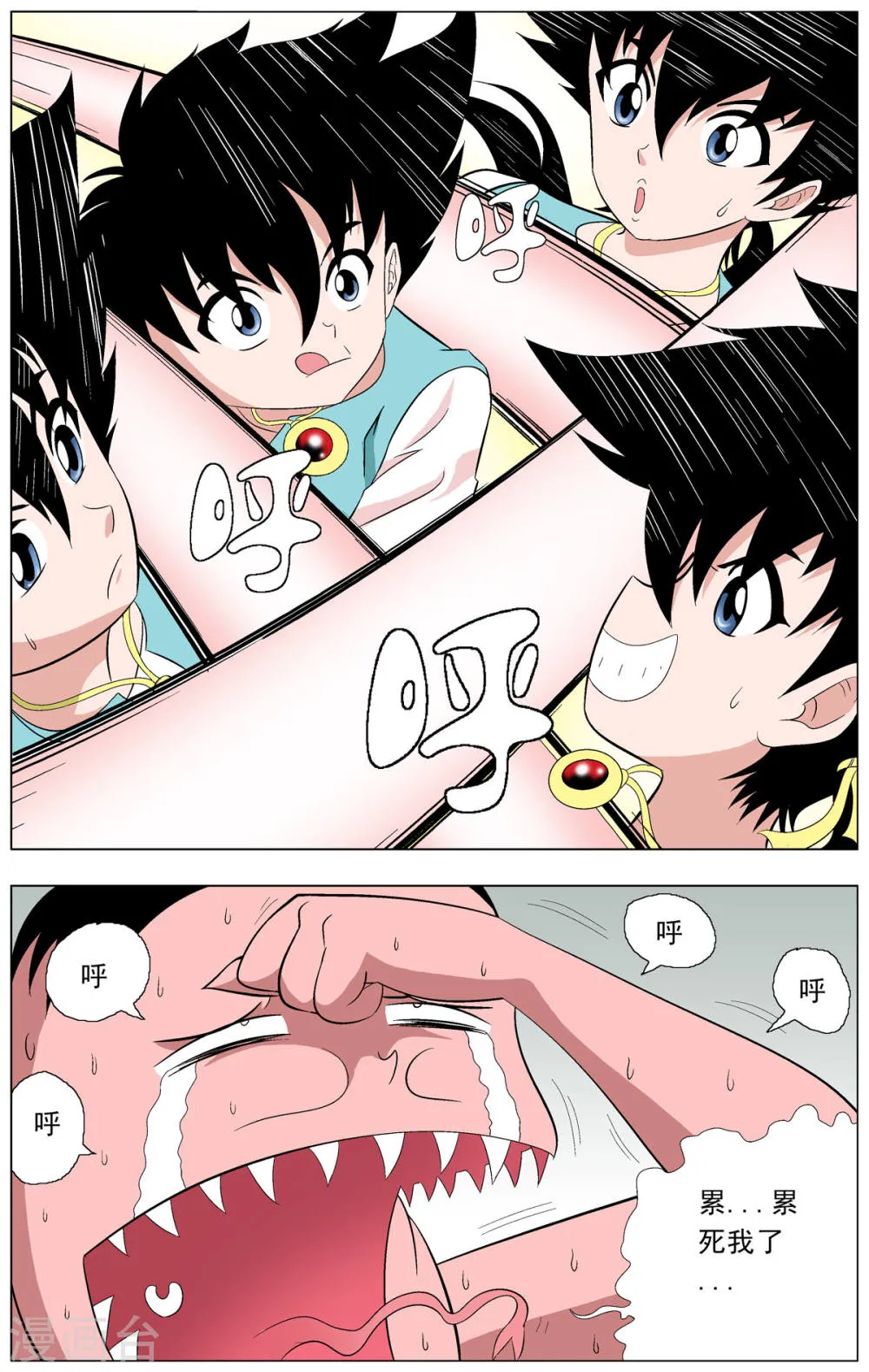 第4页
