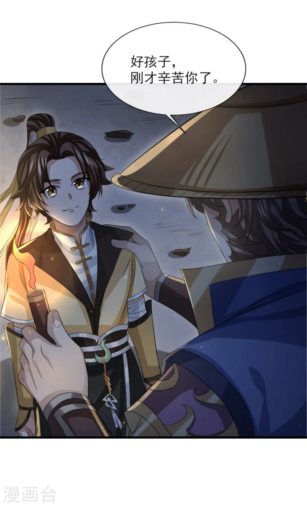 第37页