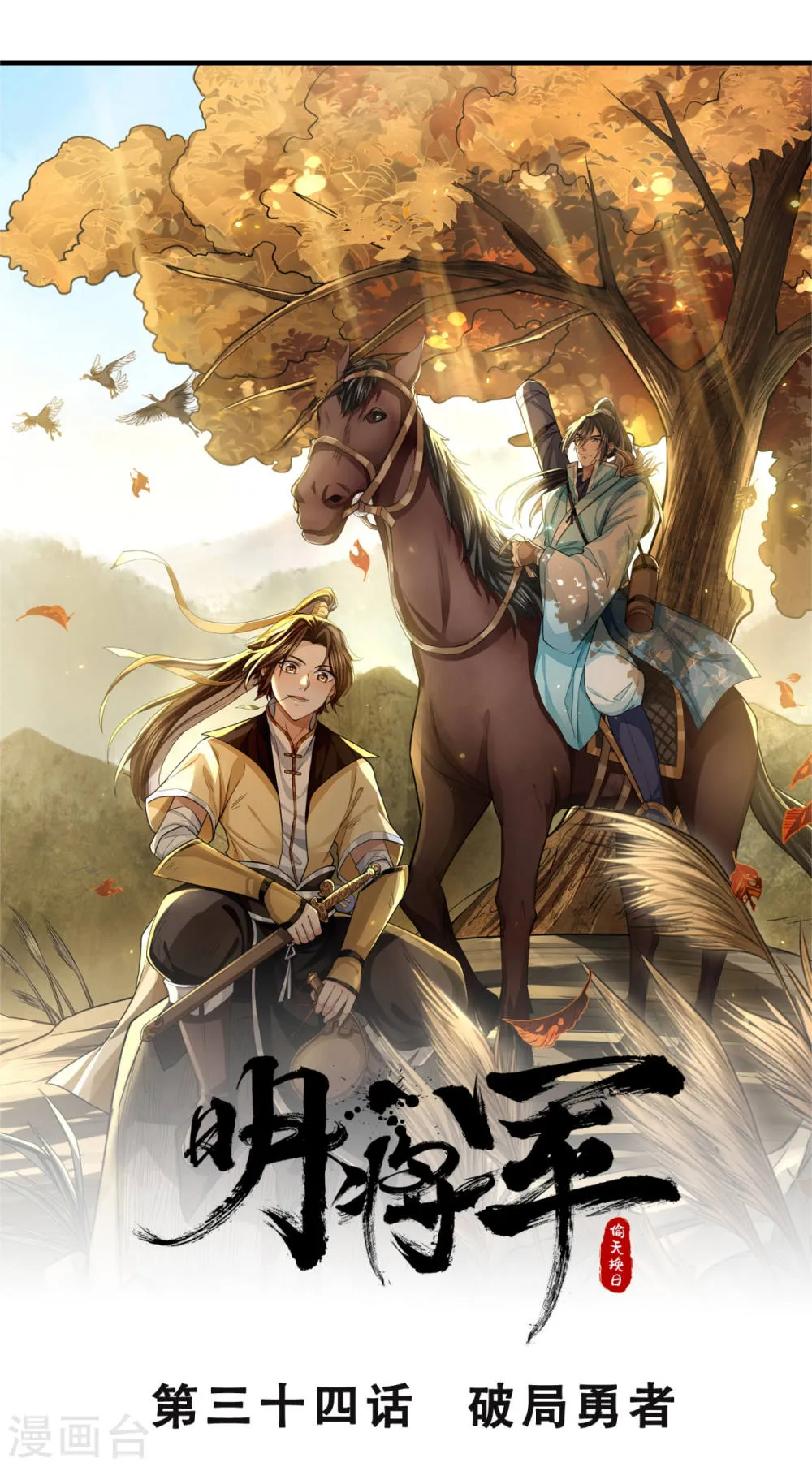 第4页