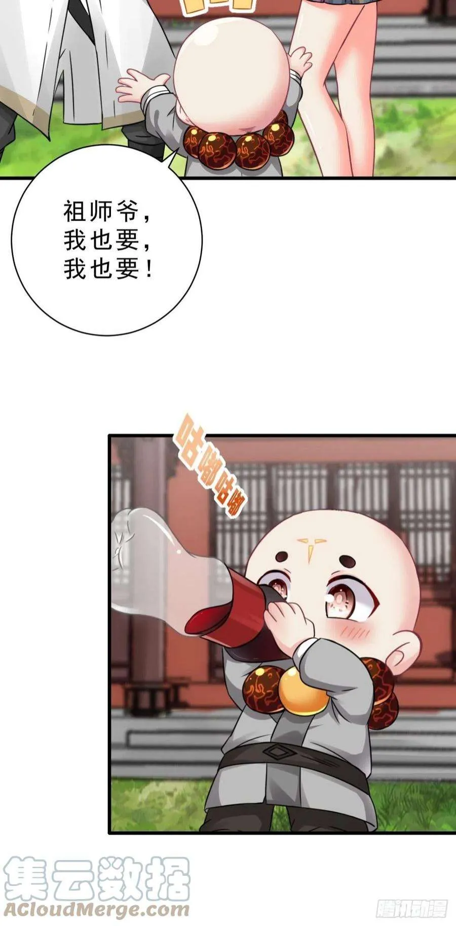 第91页
