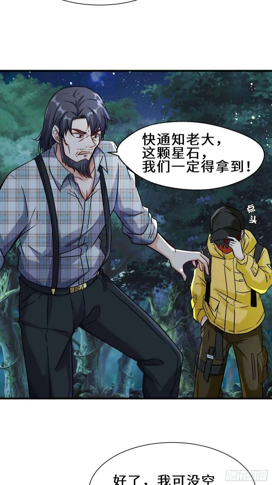 第68页