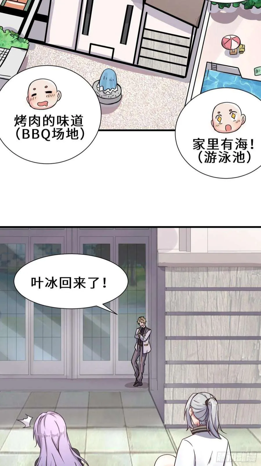 第56页