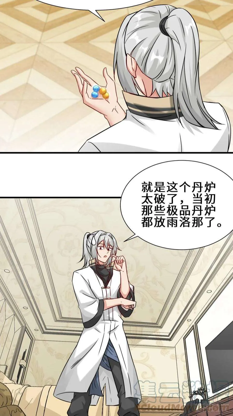 第92页
