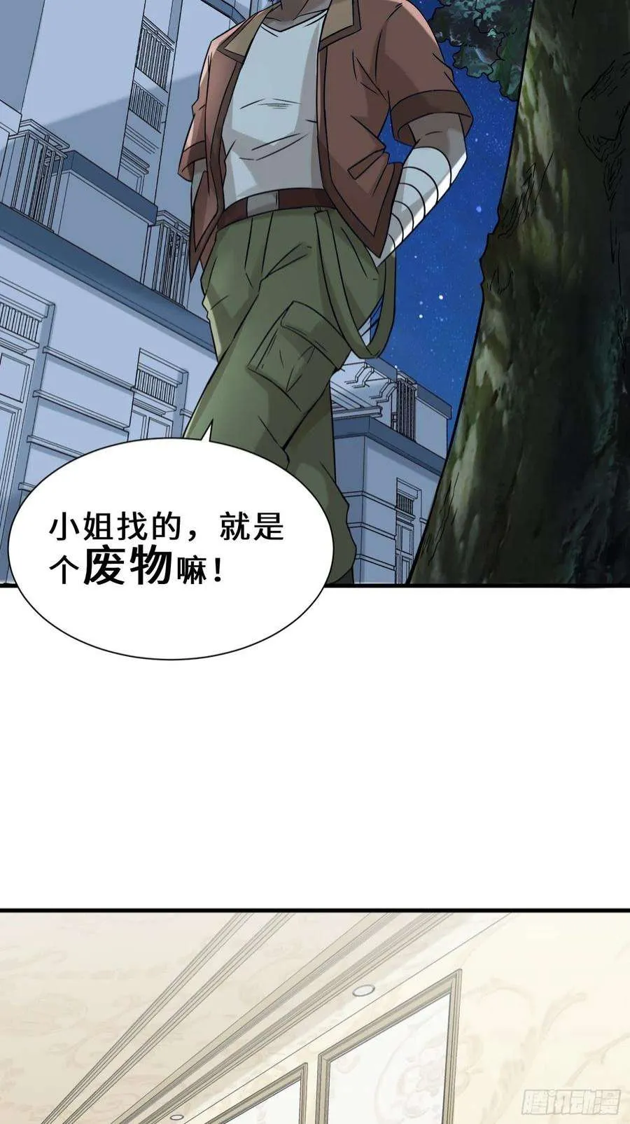 第87页