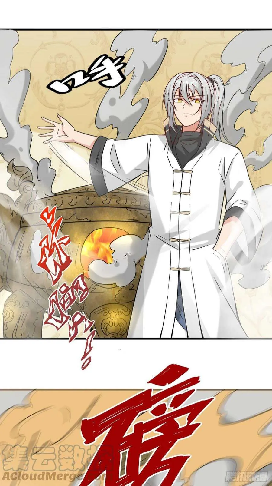 第80页
