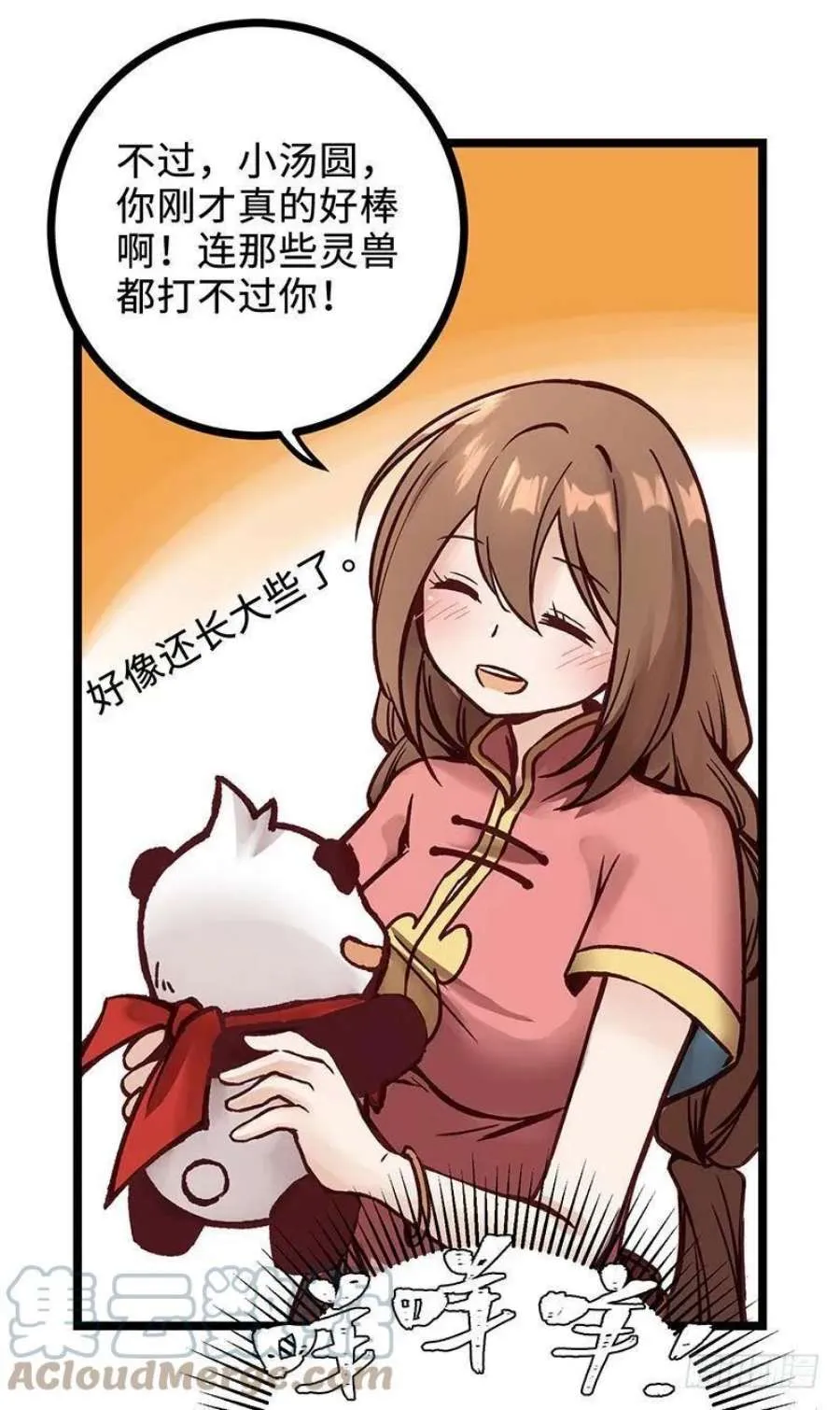 第73页