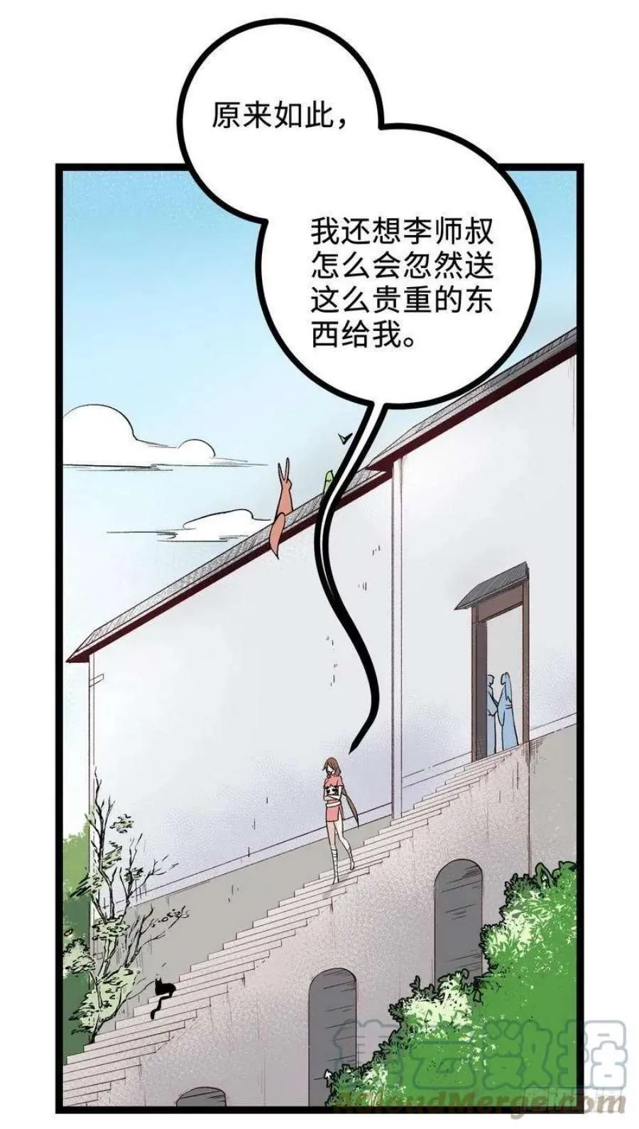第34页