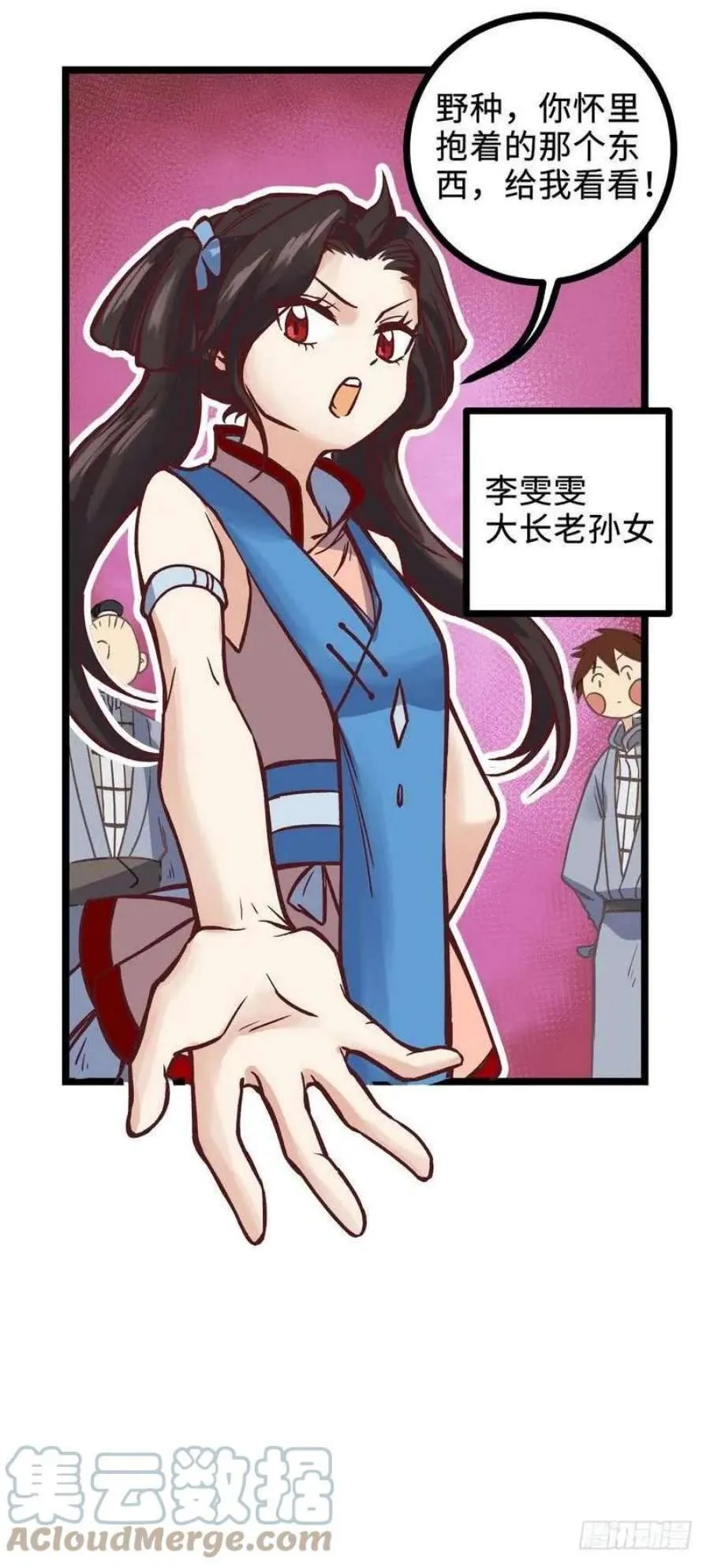 第54页