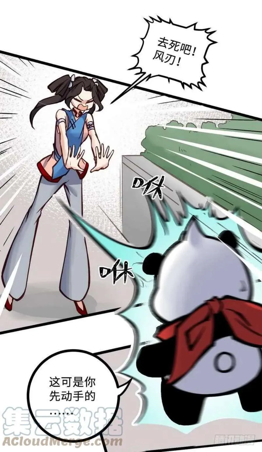 第58页