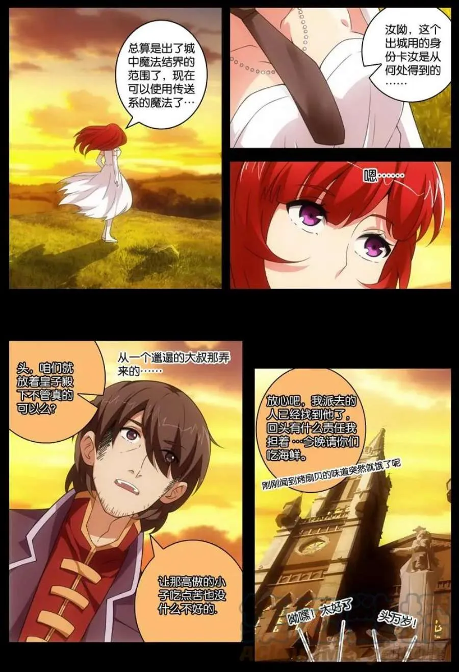 第116页