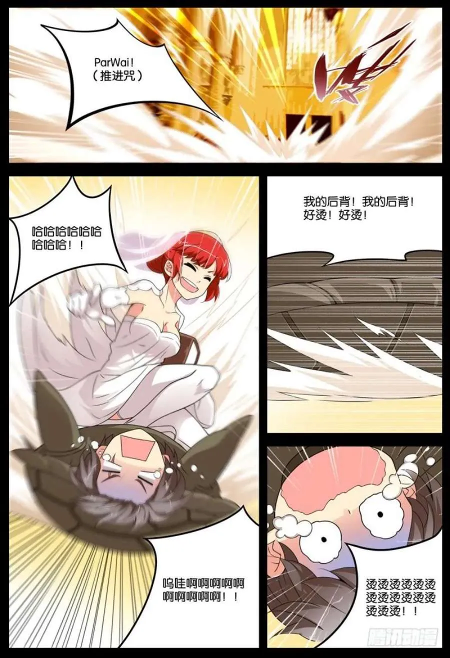 第101页