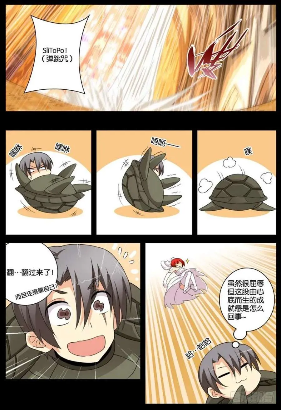 第96页