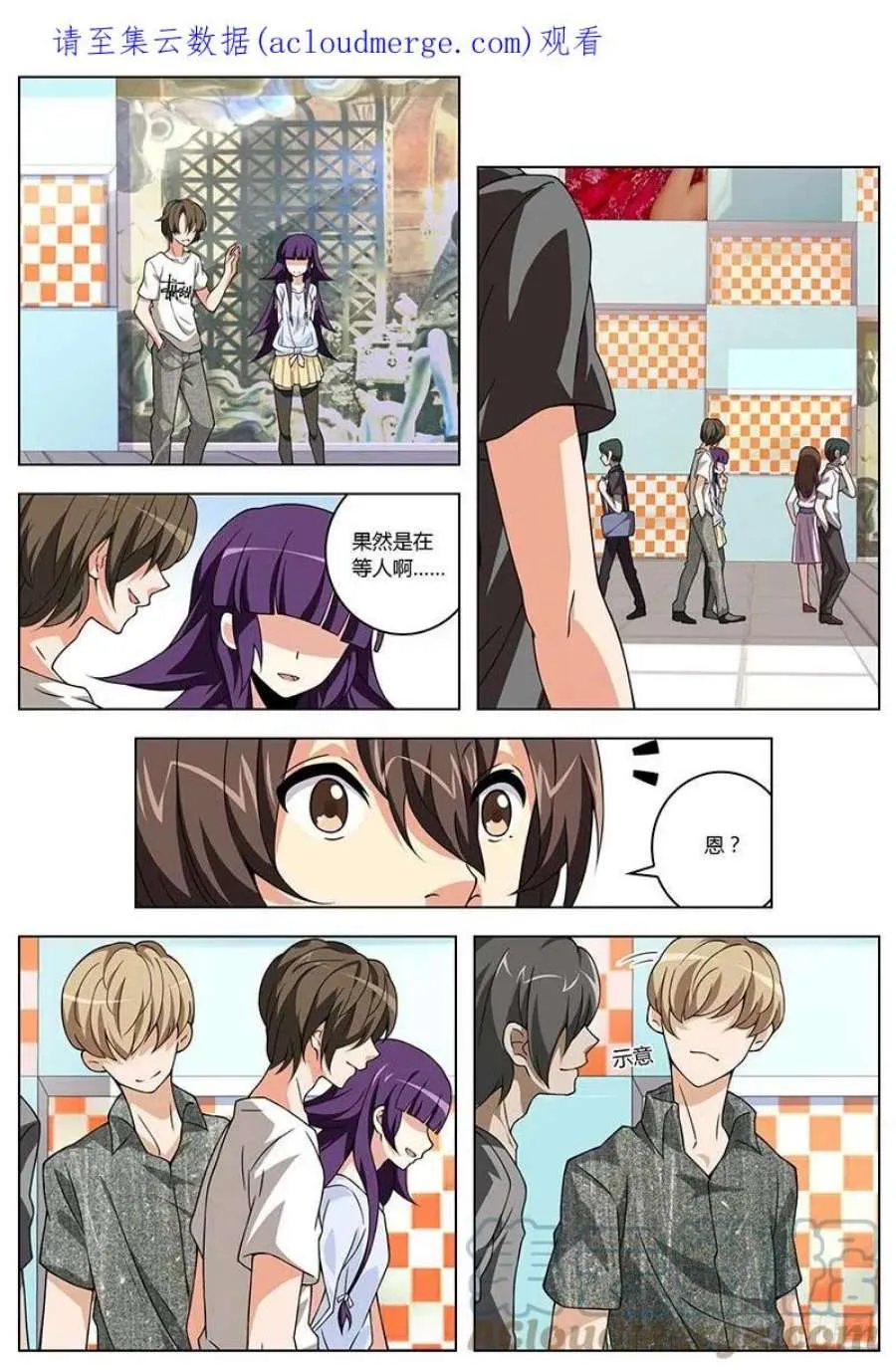 第2页