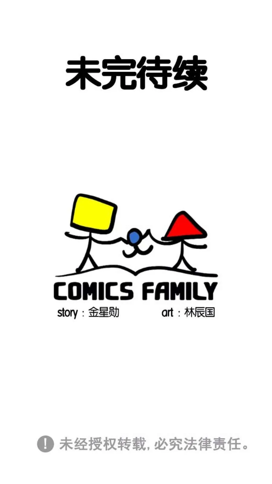 第212页