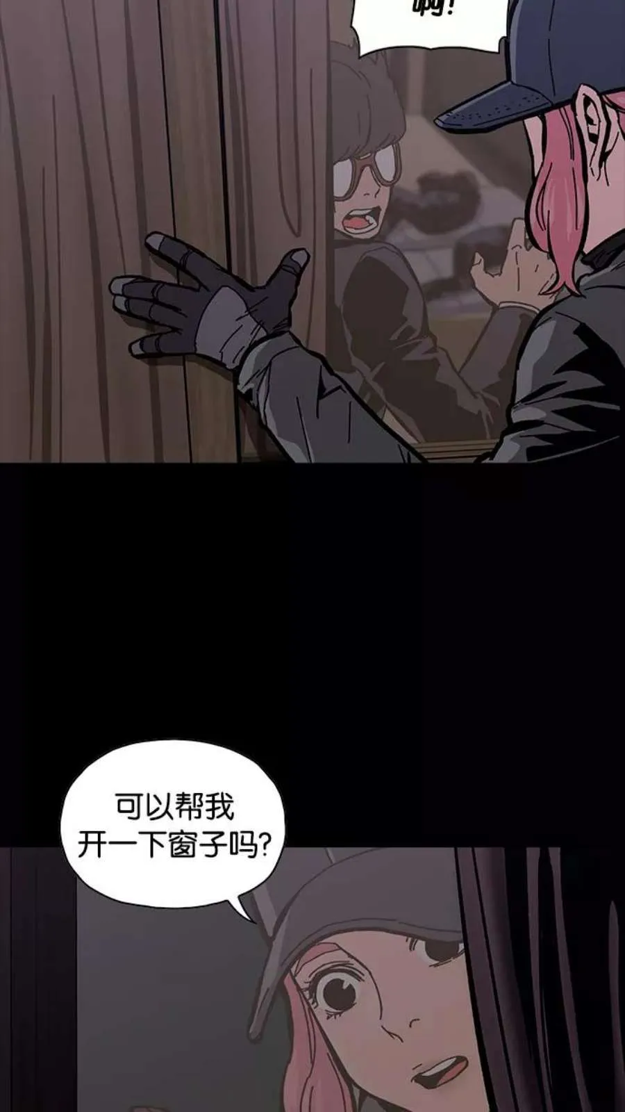 第117页