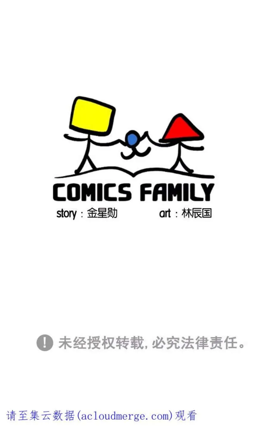 第211页