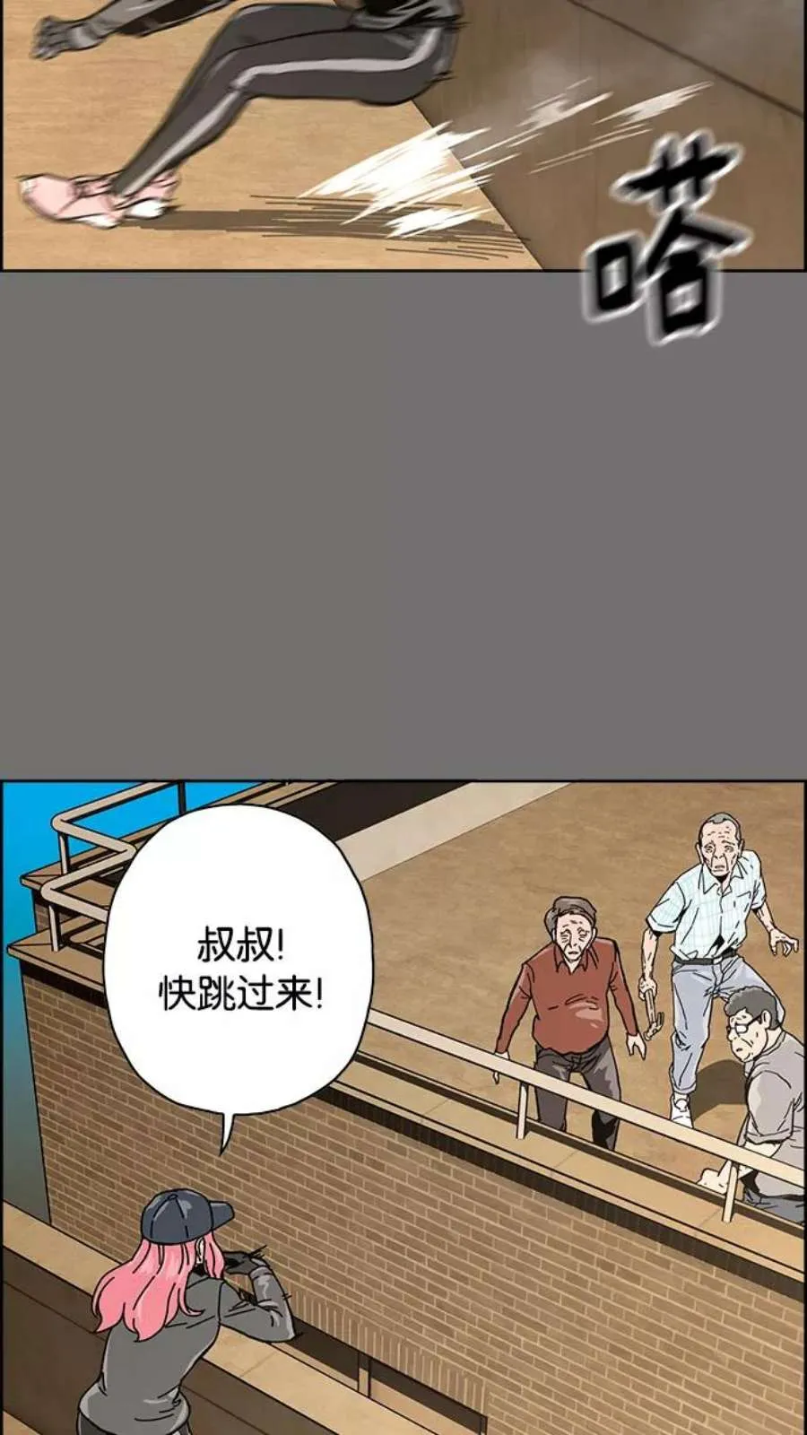 第111页