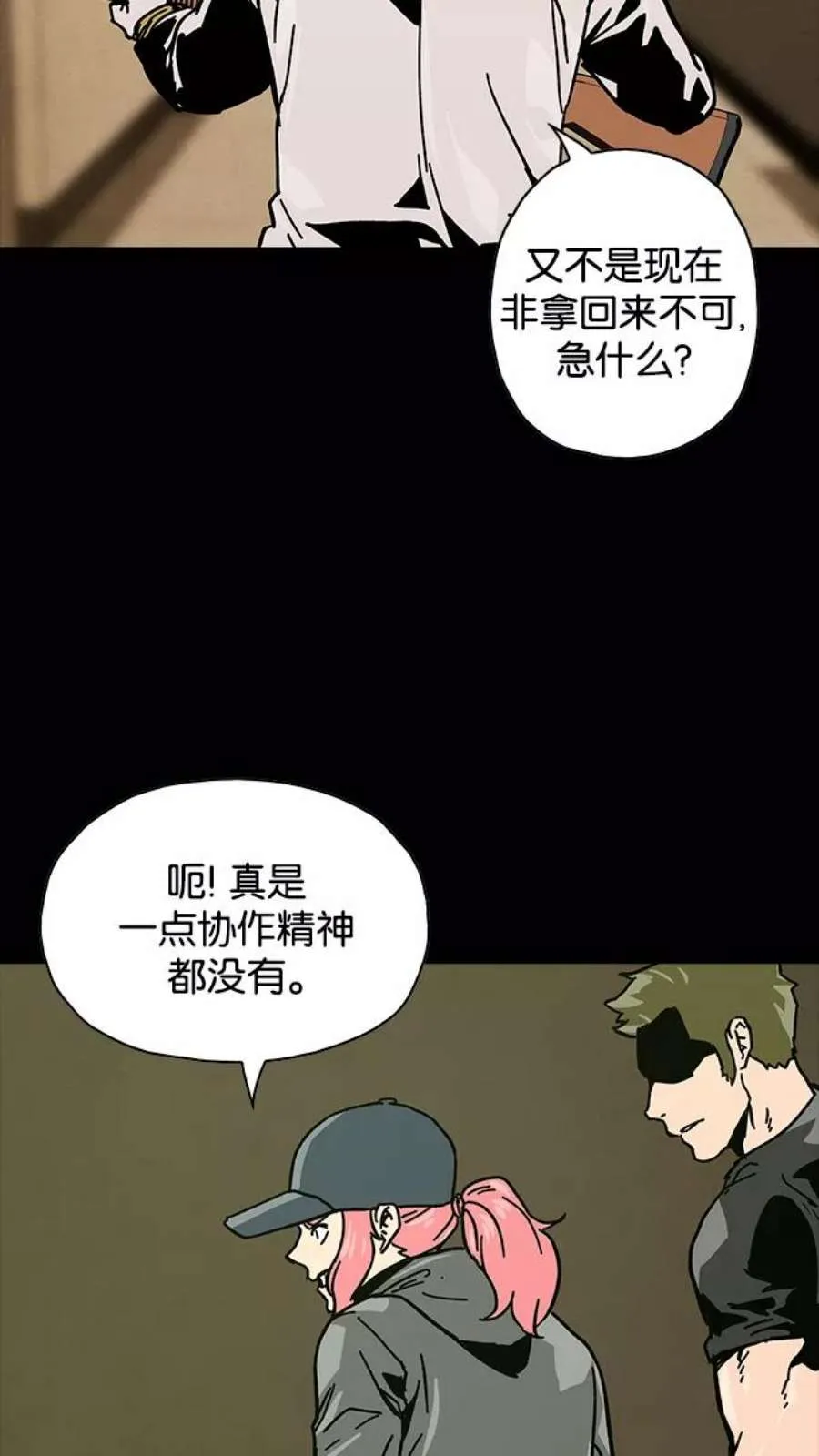 第118页