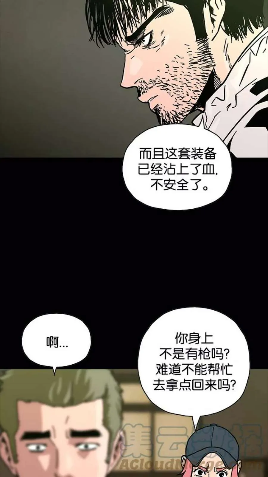 第113页