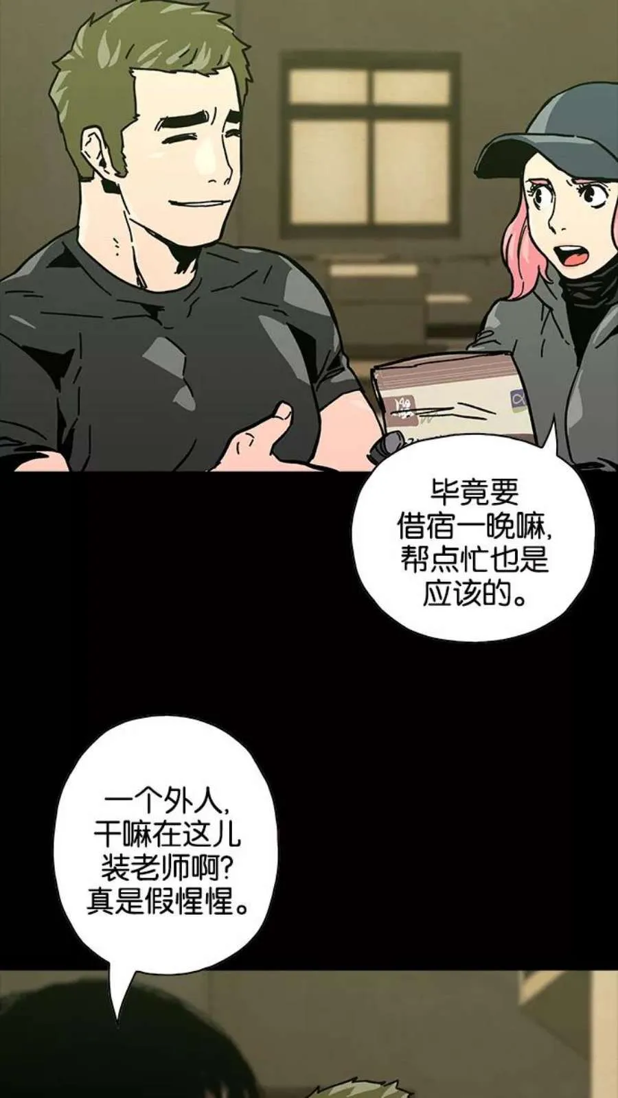 第83页