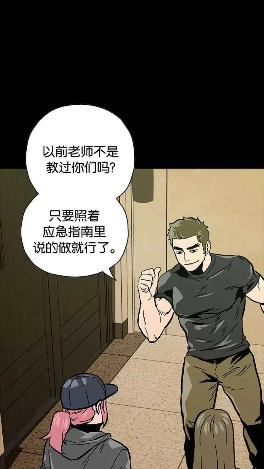 第139页
