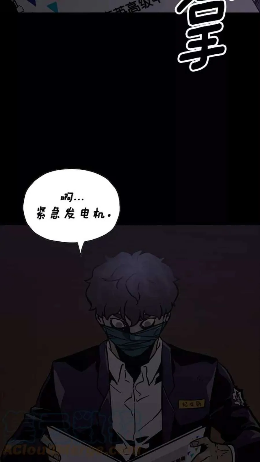 第97页