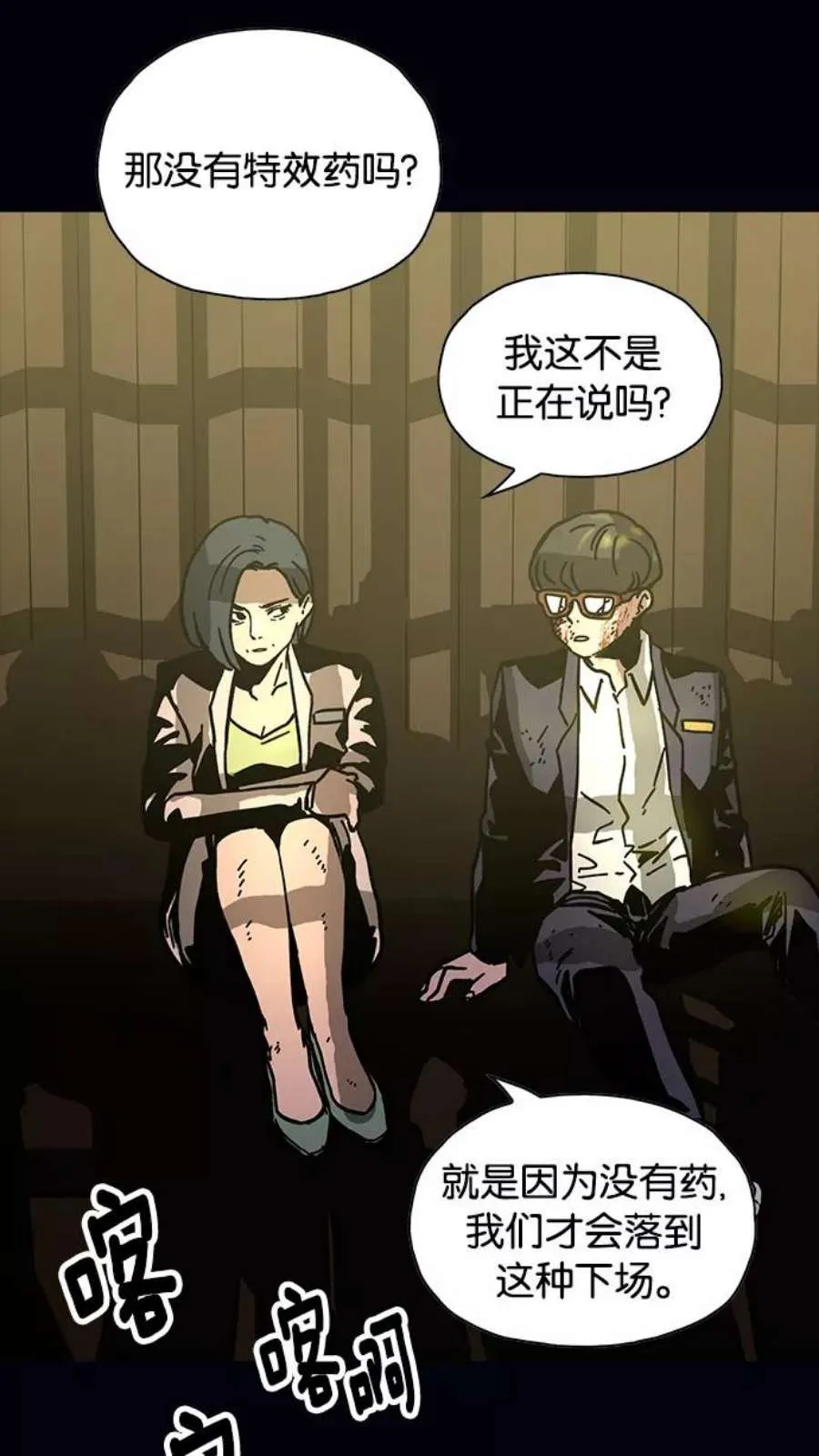 第46页