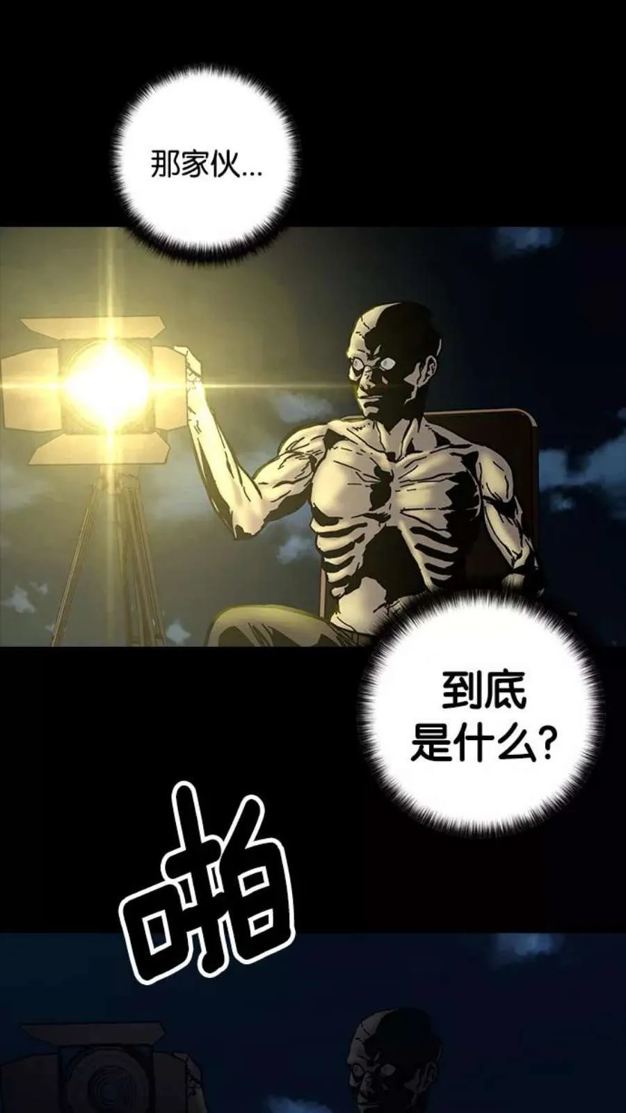 第108页