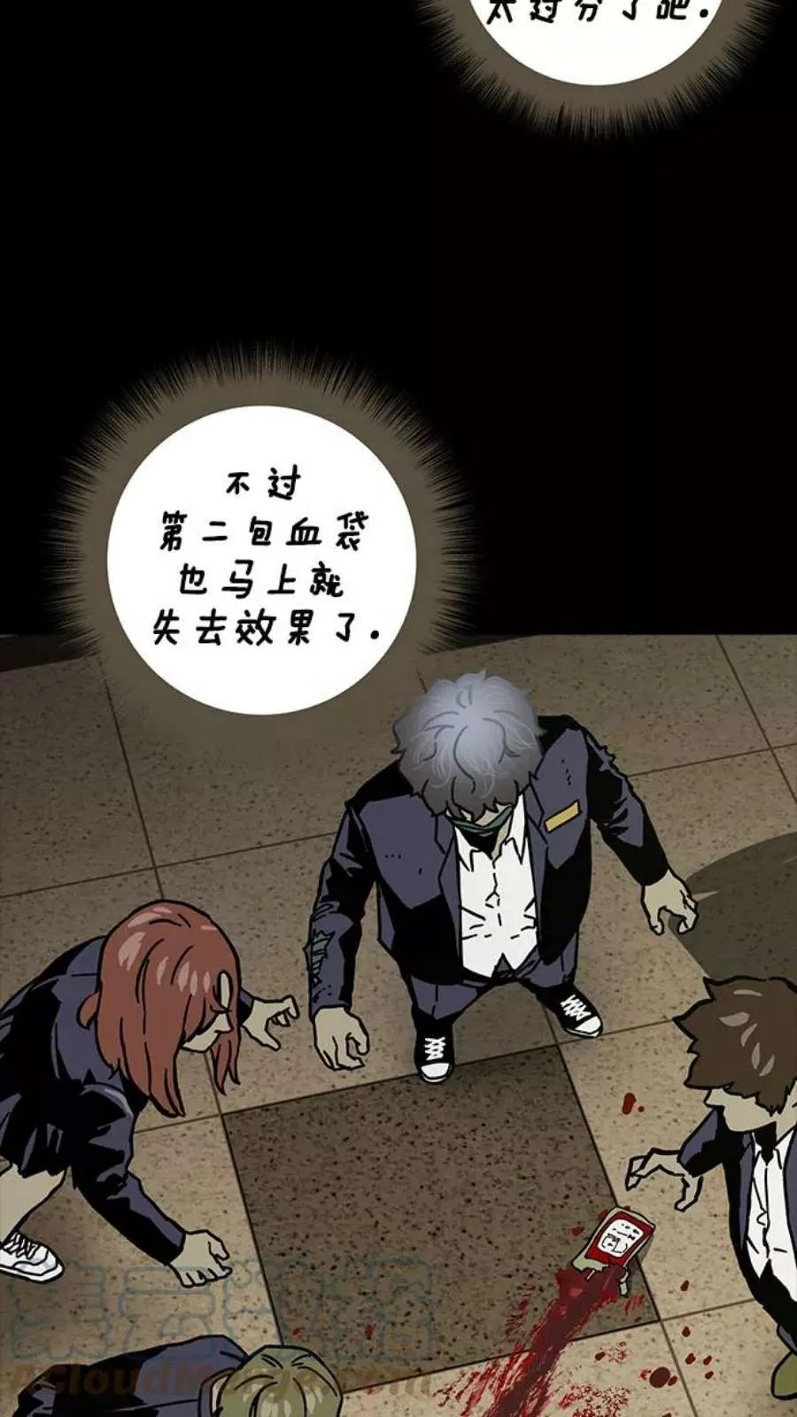 第90页
