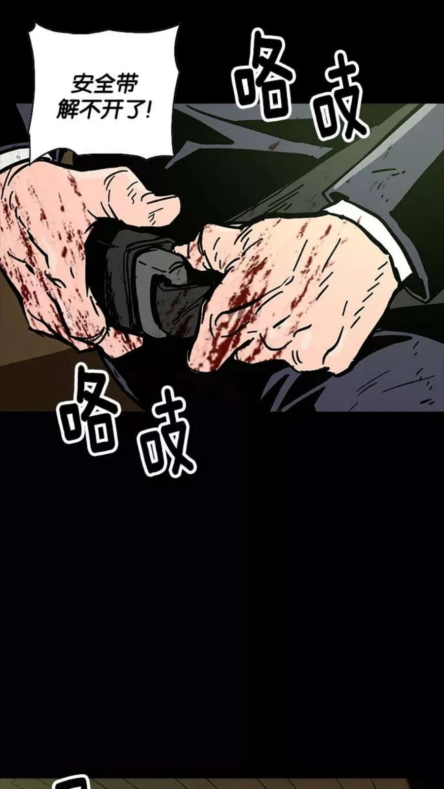 第116页