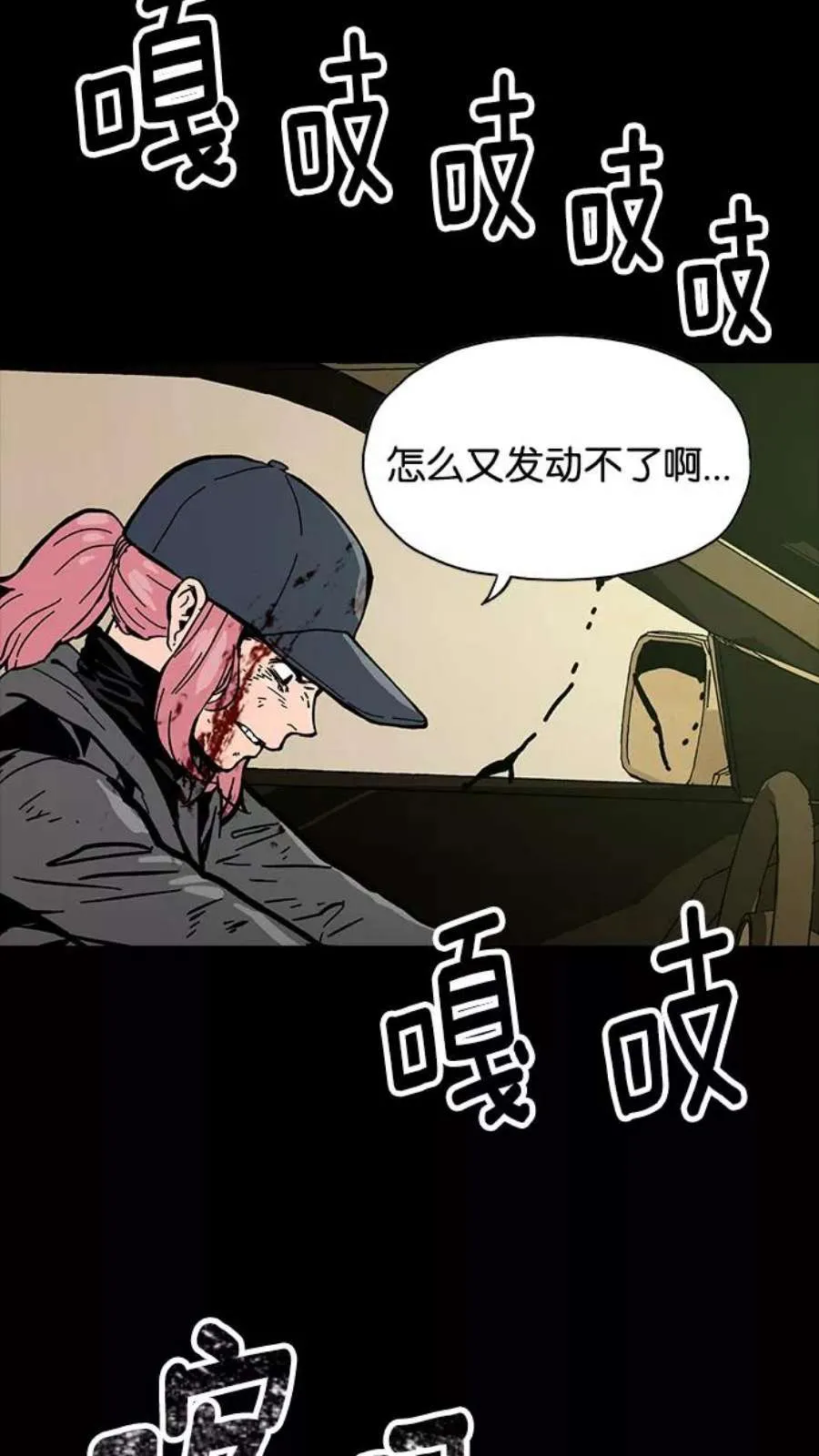 第112页